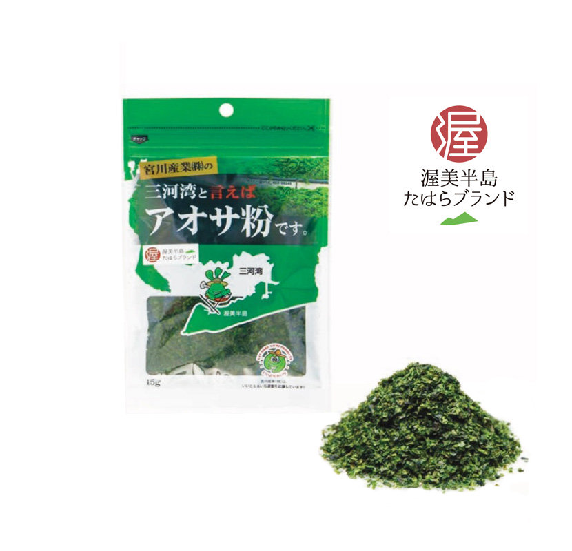 三河湾と言えばアオサ粉です。